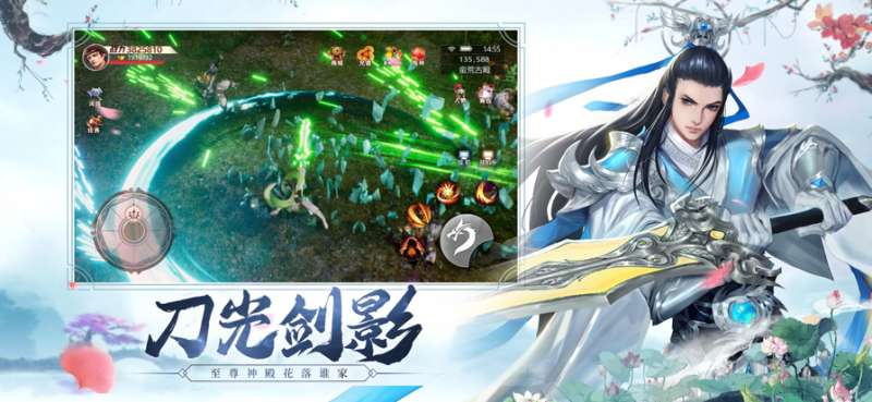 花与狐：诸世王者ios版3