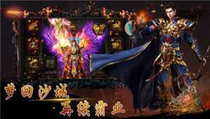 真龙主宰之盛世遮天0