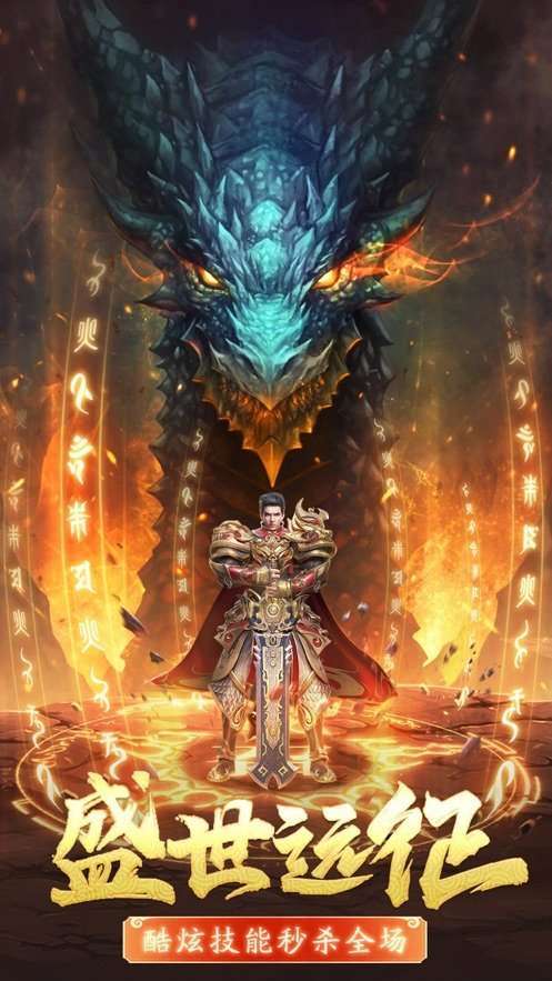 传世怀旧元神加强版3