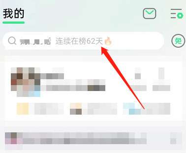QQ音乐杜比全景音效怎么使用-QQ音乐杜比全景音效使用方法