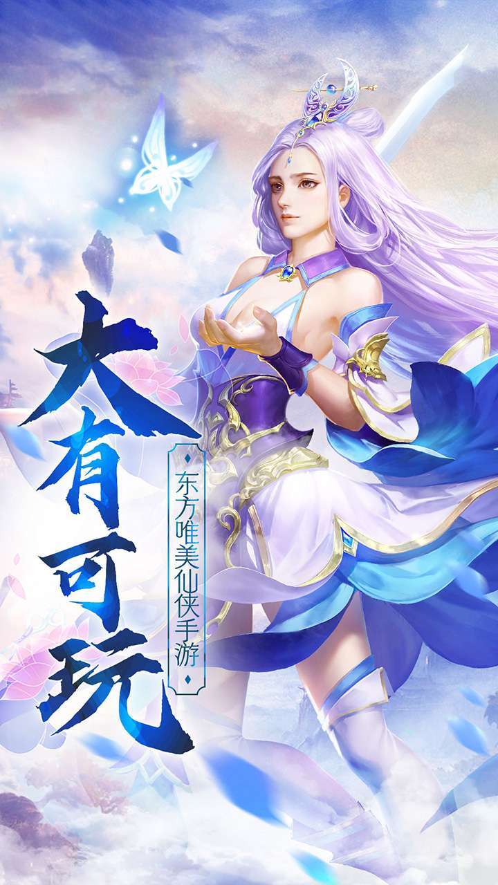 剑倚天下（首续0.1折）0