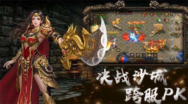 天成复古2
