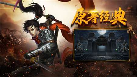 王者至尊红包版1