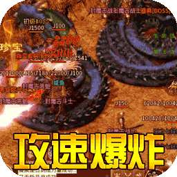 神谕传奇（BT昊天迷失）