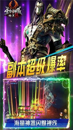 圣剑神域(狂暴点充无限版)1