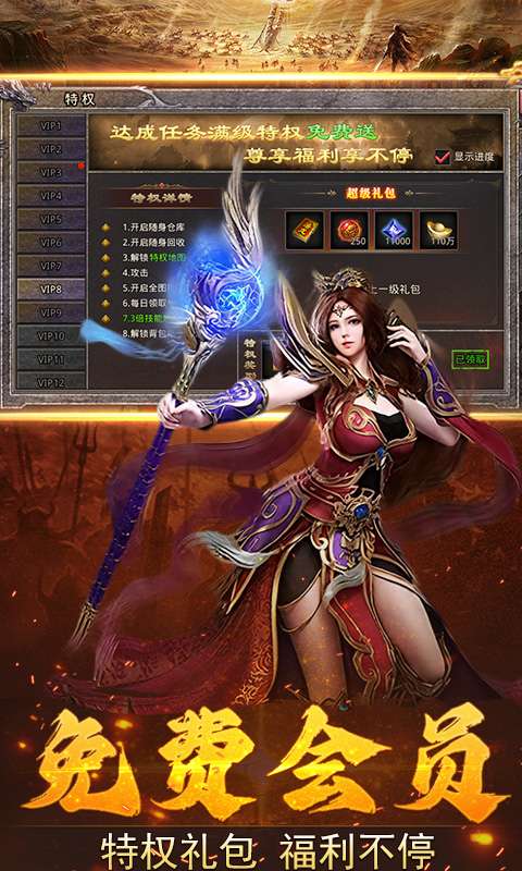 加法天才(3.5折散人传奇)1