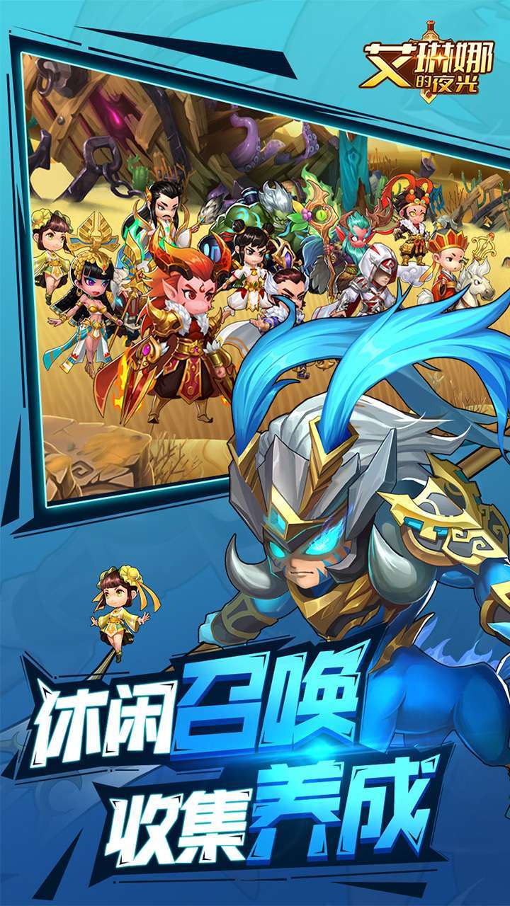 艾琳娜的夜光2（上线送V11 ）0