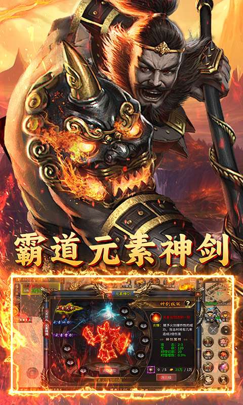 自由之光（霸世三国）4
