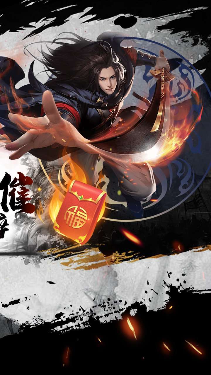 魔狩战纪（BT江湖送充爽打金）1
