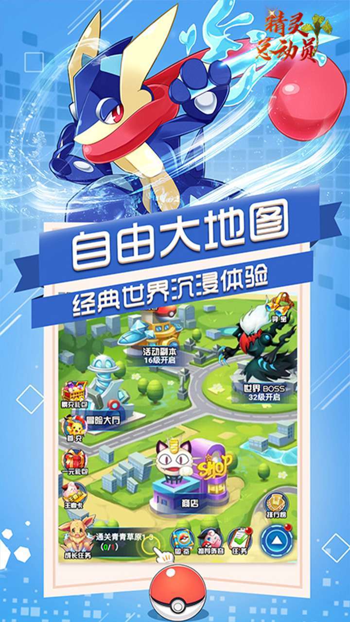 恐龙宝贝神奇之旅（BT变身训练师）0