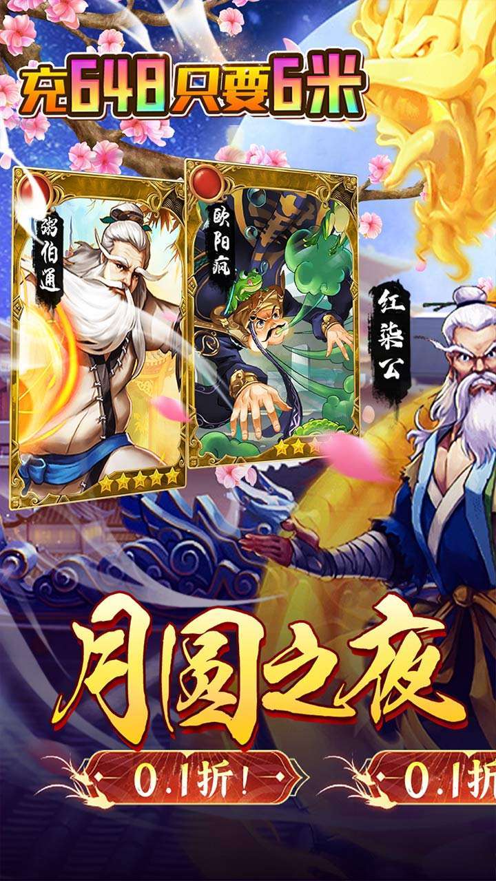 女巫之刃（十星0.1鸡毕你）0
