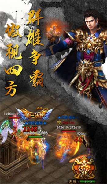 盛世龙城之灭世战魂1