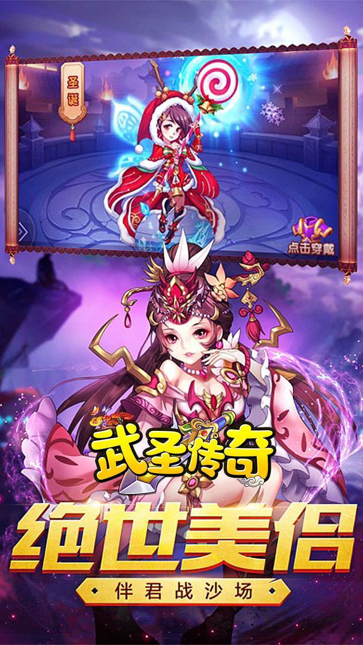 武圣传奇（1元打金）-BT0