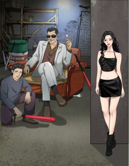 整个活吧女卧底帮卧底蒙混过关怎么过关