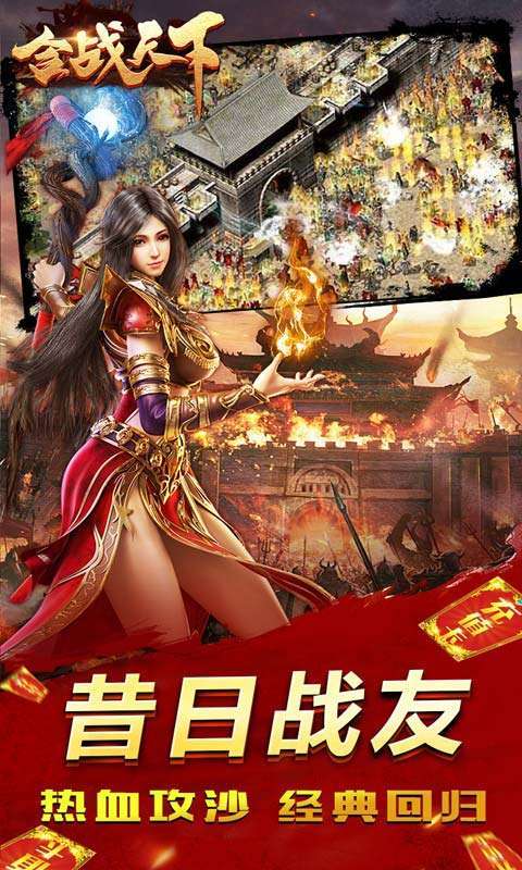 猎魔赏金（国庆爽爆充）4