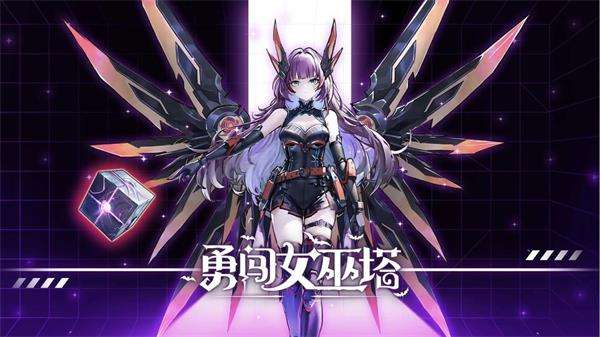 勇闯女巫塔兑换码大全,最新钻石金钥匙兑换码分享