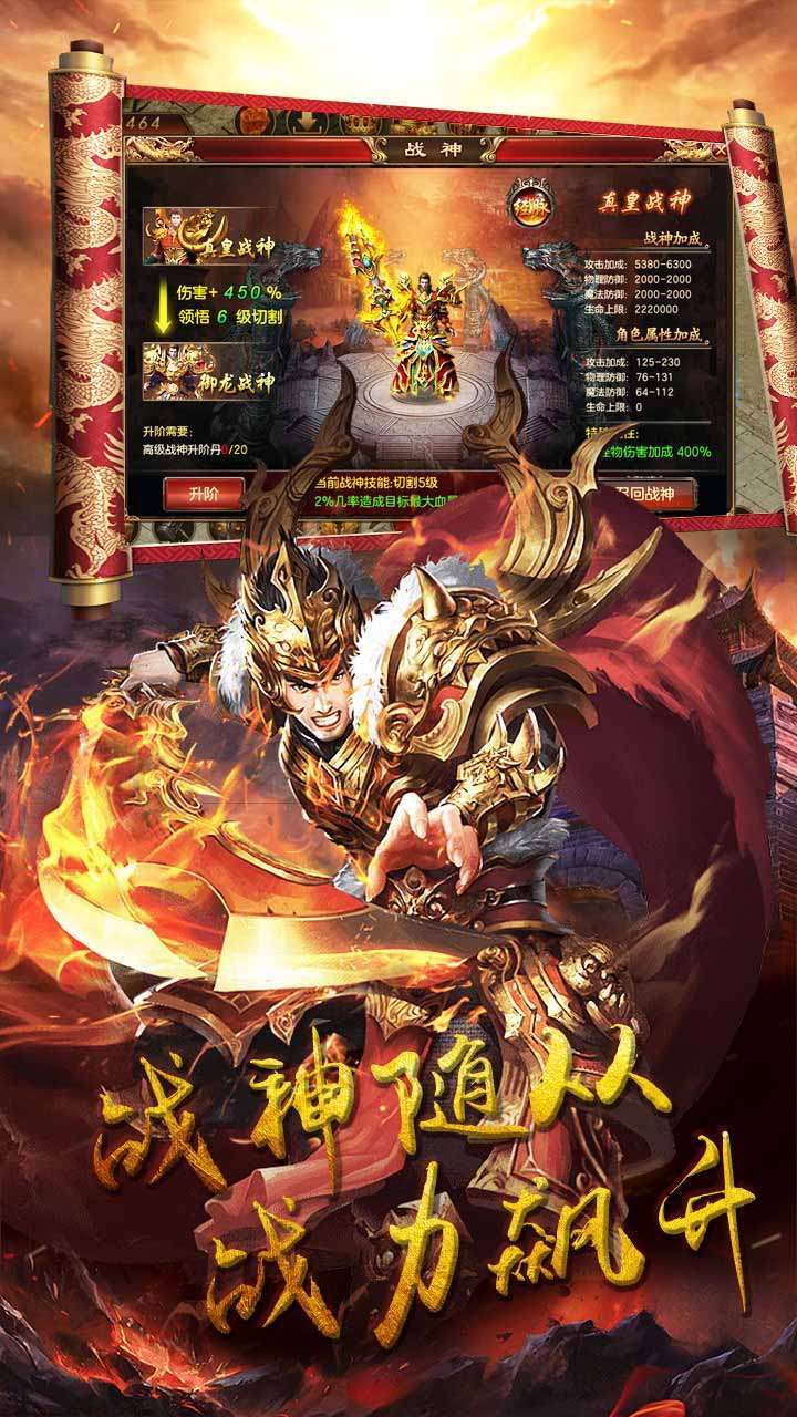 刃心（传奇高爆）1