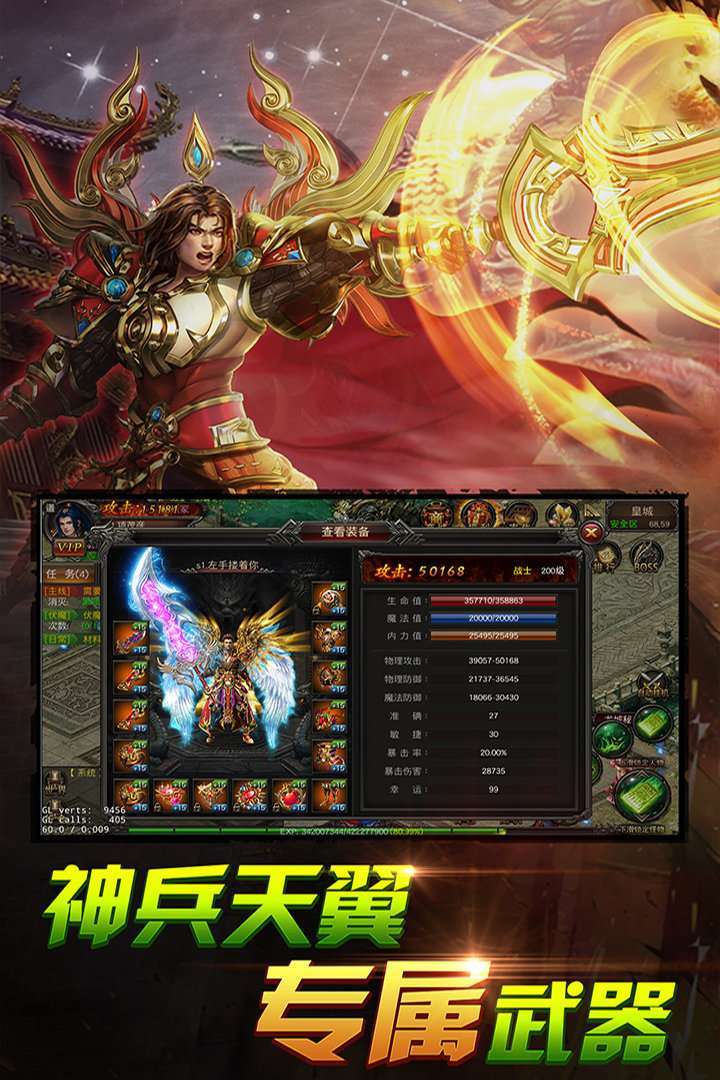 冰火传奇1