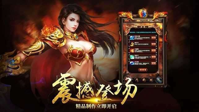 盛世齐天传奇单职业3