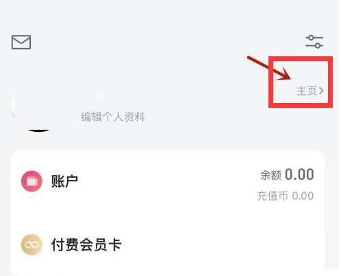 微信读书怎么查看读书时长-微信读书查看读书时长的方法