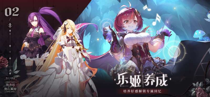 纯白和弦ios版2