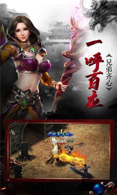 美杜莎传奇散人天堂0