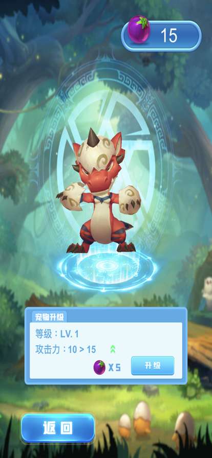 风之猎人ios版3