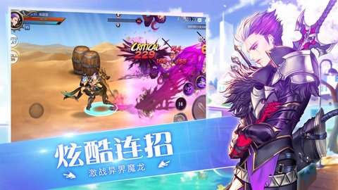 守护者大陆（BT满级GM免充）4