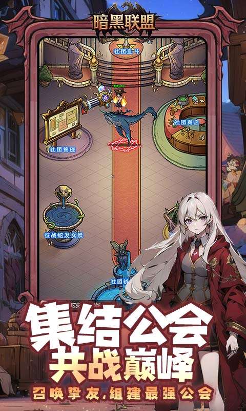 暗黑联盟(哈利波特0.1折免费版)3