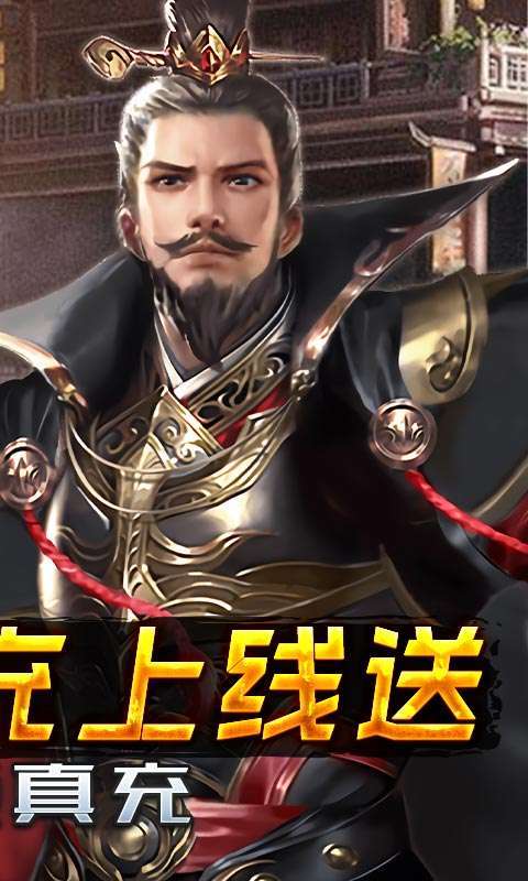 大唐剑侠（零氪无限充）1