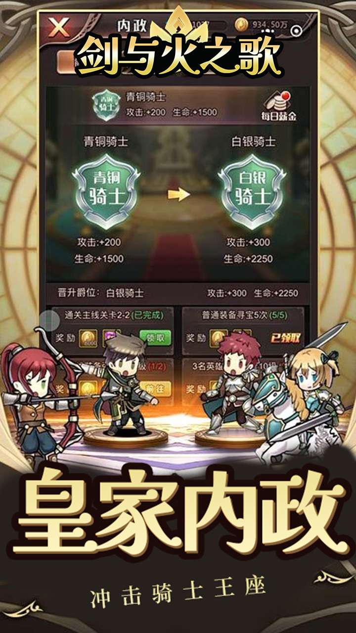 斗破神（小小勇士）H53