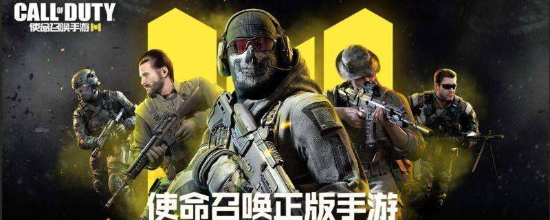 使命召唤手游寻找数据缓存怎么玩?寻找数据缓存玩法攻略