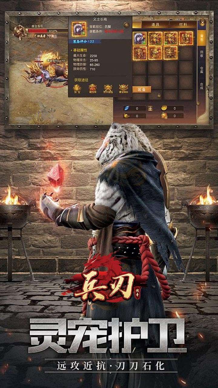 兵刃（经典高爆传奇）H51
