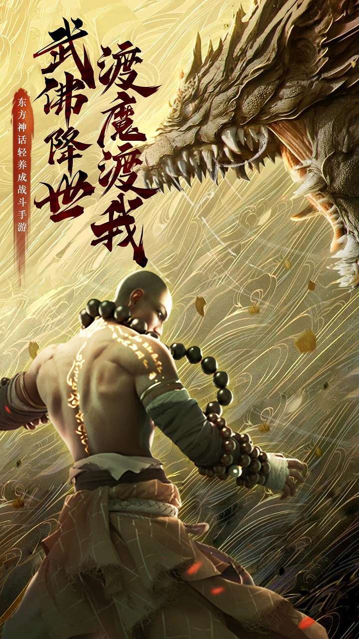剑武0