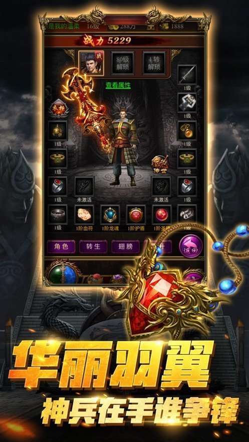 复古霸业喜扑游戏1.85版0