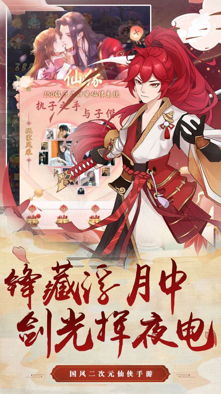 斩魔（回归服）3