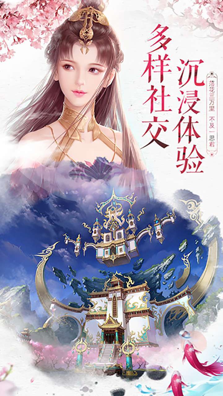 神魔仙尊（送1万真充）4