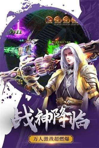楚王神器倍攻专属2