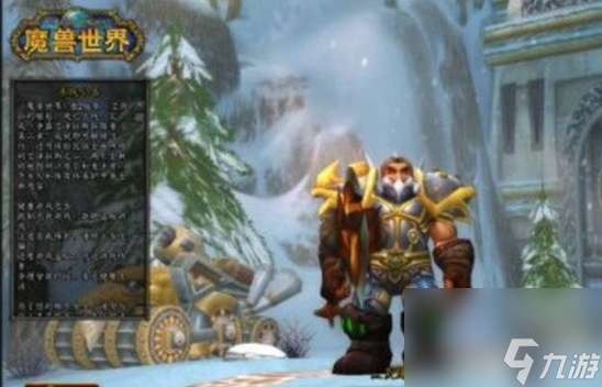 "《魔兽世界》黑石岩窟成就达成方法最新推荐"