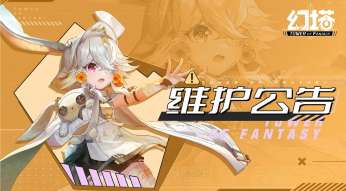 幻塔5月12日更新了什么 幻塔5月12日更新公告