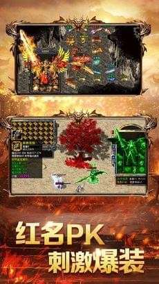 冰雪传世三职业打金赚钱版3