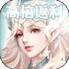 圣魔之血（超值50倍返）