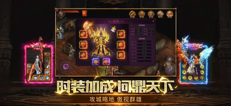 刀刀绝世之怒战1