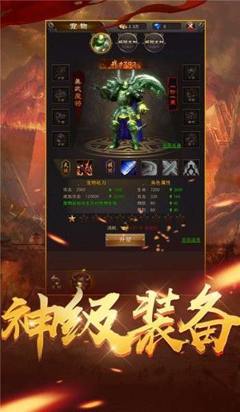 龙之神途风情单职业0