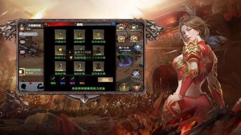 王者之战传奇手游官网版4