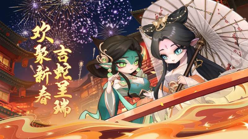 一起当勇士0