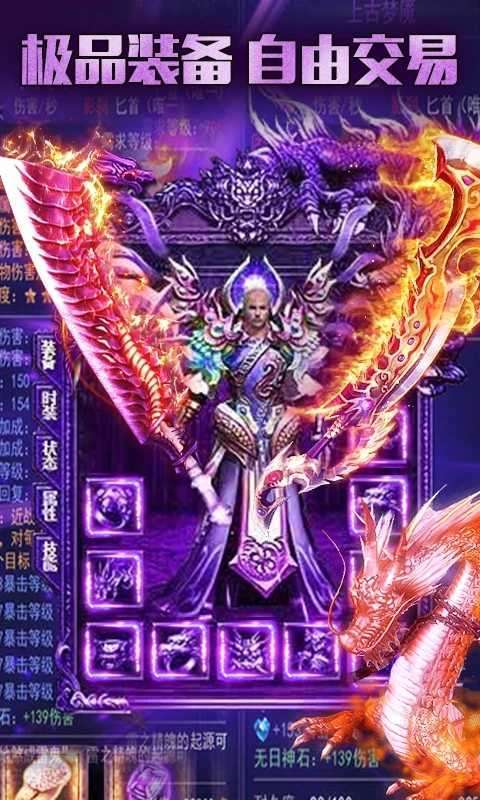 皇者(全免破解工具)0