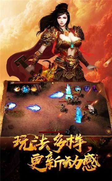 1.85传奇手游0