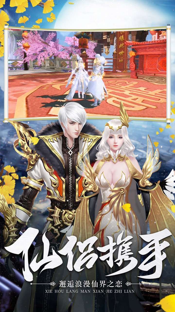 太古封魔录（送灵宠夜煞）4