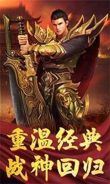 刀剑超变高爆版0